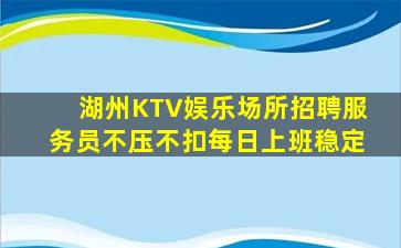 张家口酒吧招聘